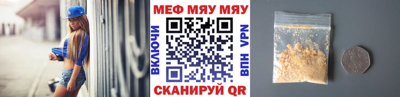 Как найти закладки Шиханы ГЕРОИН  Меф  ссылка на мегу рабочий сайт  APVP  Амфетамин  Бошки Шишки  КОКАИН  Гашиш 