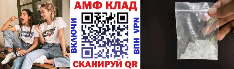 МЕГА как войти  цены наркотик  Шиханы  Amphetamine 98% 