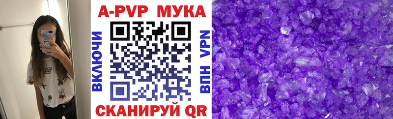 Alpha-PVP крисы CK  Шиханы 