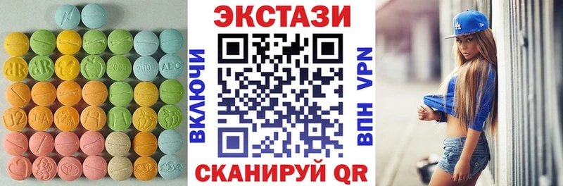 закладка  Шиханы  ЭКСТАЗИ louis Vuitton 