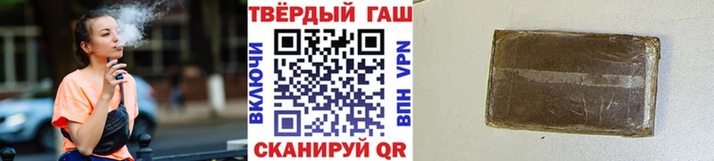ГАШИШ гашик  mega как зайти  Шиханы 