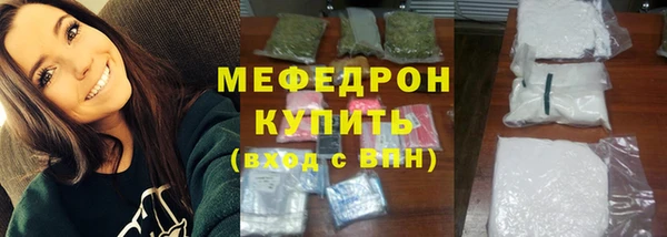 меф Баксан