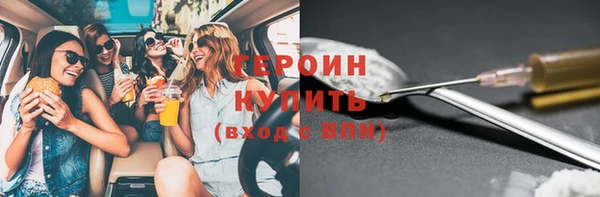 меф Баксан