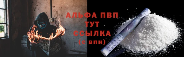 jwh Балахна