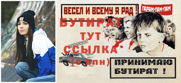гидропоника Балабаново