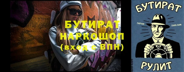 гидропоника Балабаново