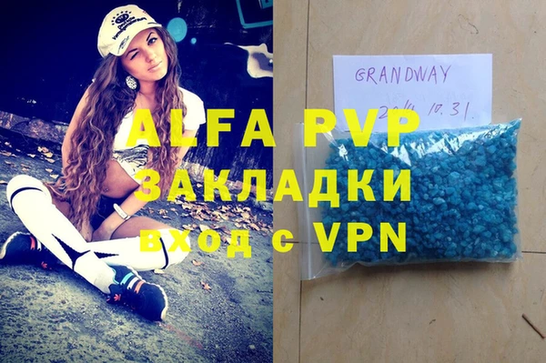 гидропоника Балабаново