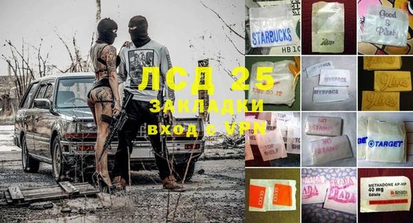 гидропоника Балабаново