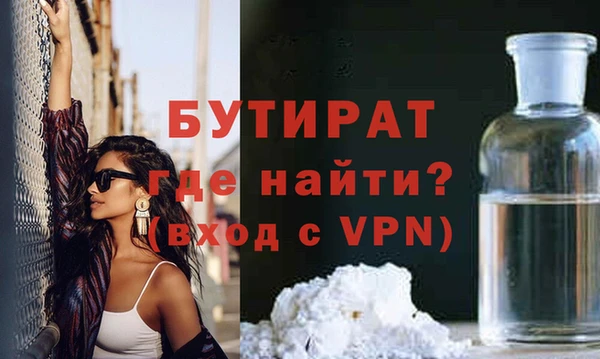 jwh Балахна