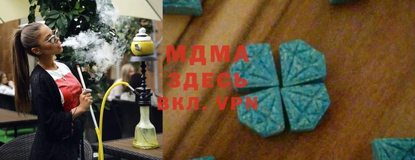 меф Баксан