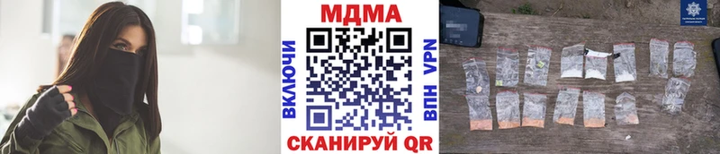 как найти закладки  Шиханы  MDMA кристаллы 