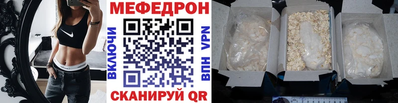 ОМГ ОМГ зеркало  Шиханы  Мефедрон кристаллы 