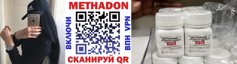 ОМГ ОМГ ТОР  Шиханы  МЕТАДОН белоснежный 
