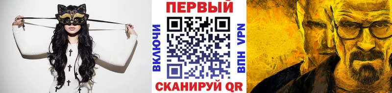как найти   Шиханы  МЕТАМФЕТАМИН мет 