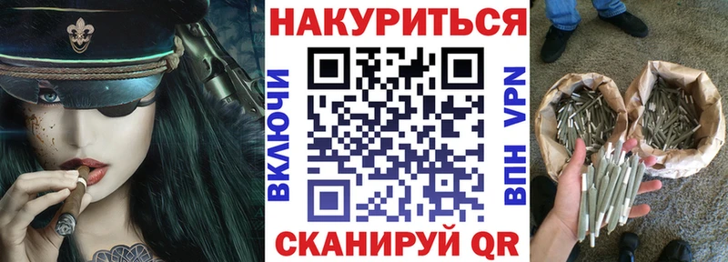 Конопля THC 21%  Шиханы 